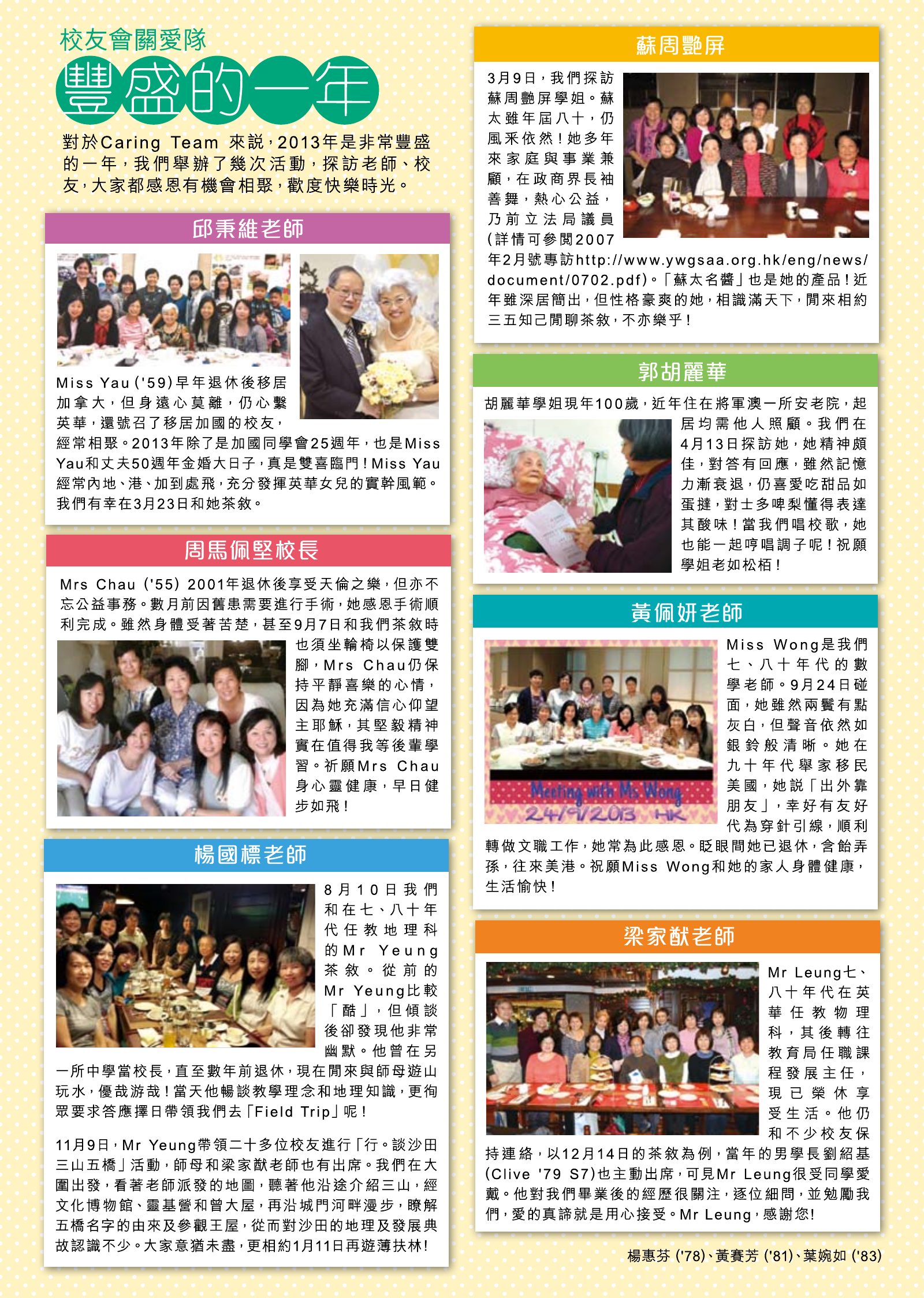 Alumnae Newsletter · February 2014, page 4