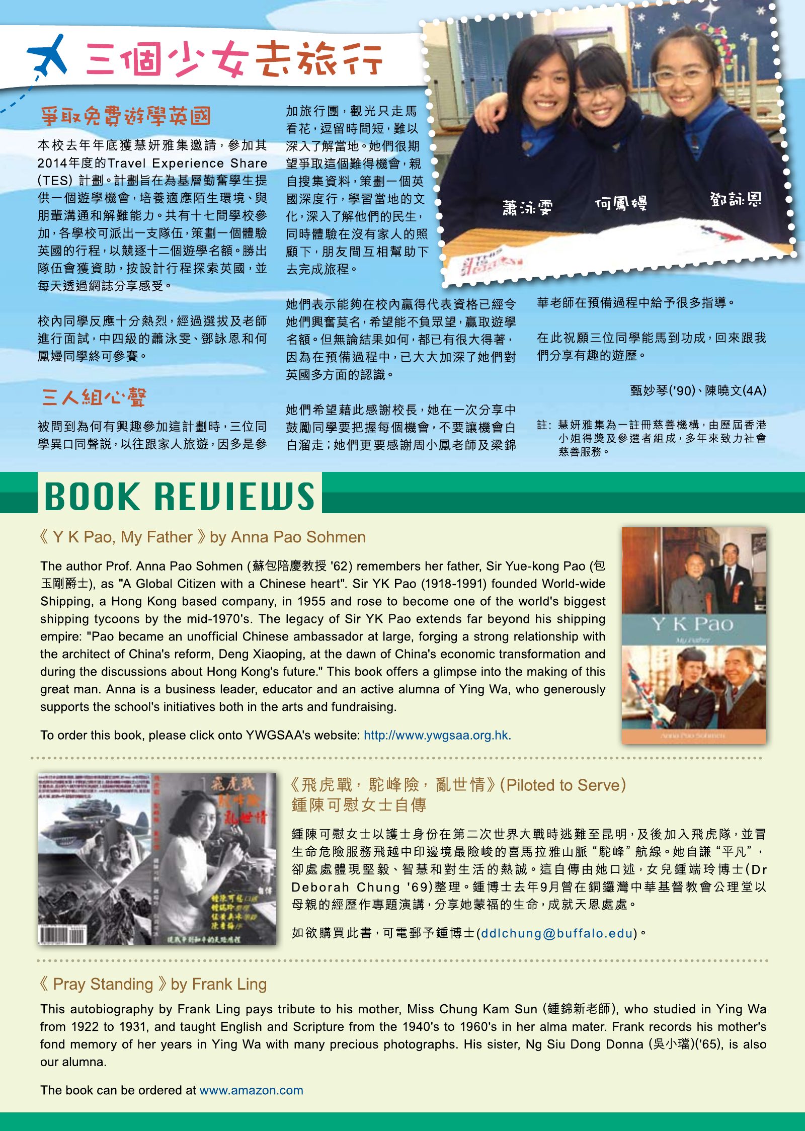 Alumnae Newsletter · February 2014, page 5