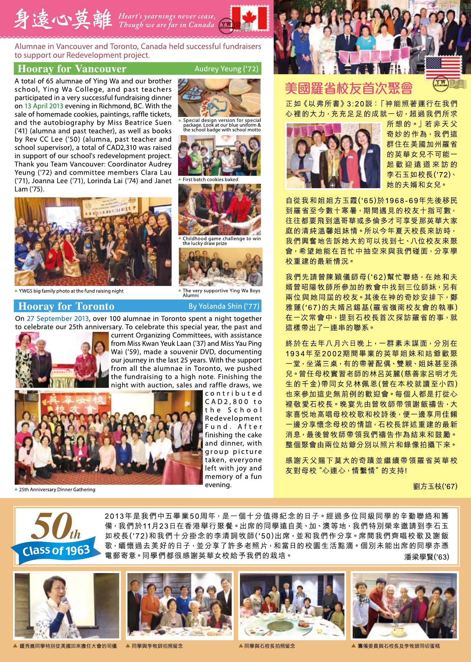 Alumnae Newsletter · February 2014, page 6
