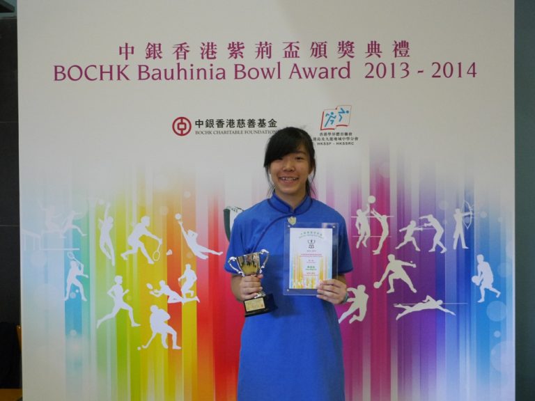 BOCHK Rising Star Award