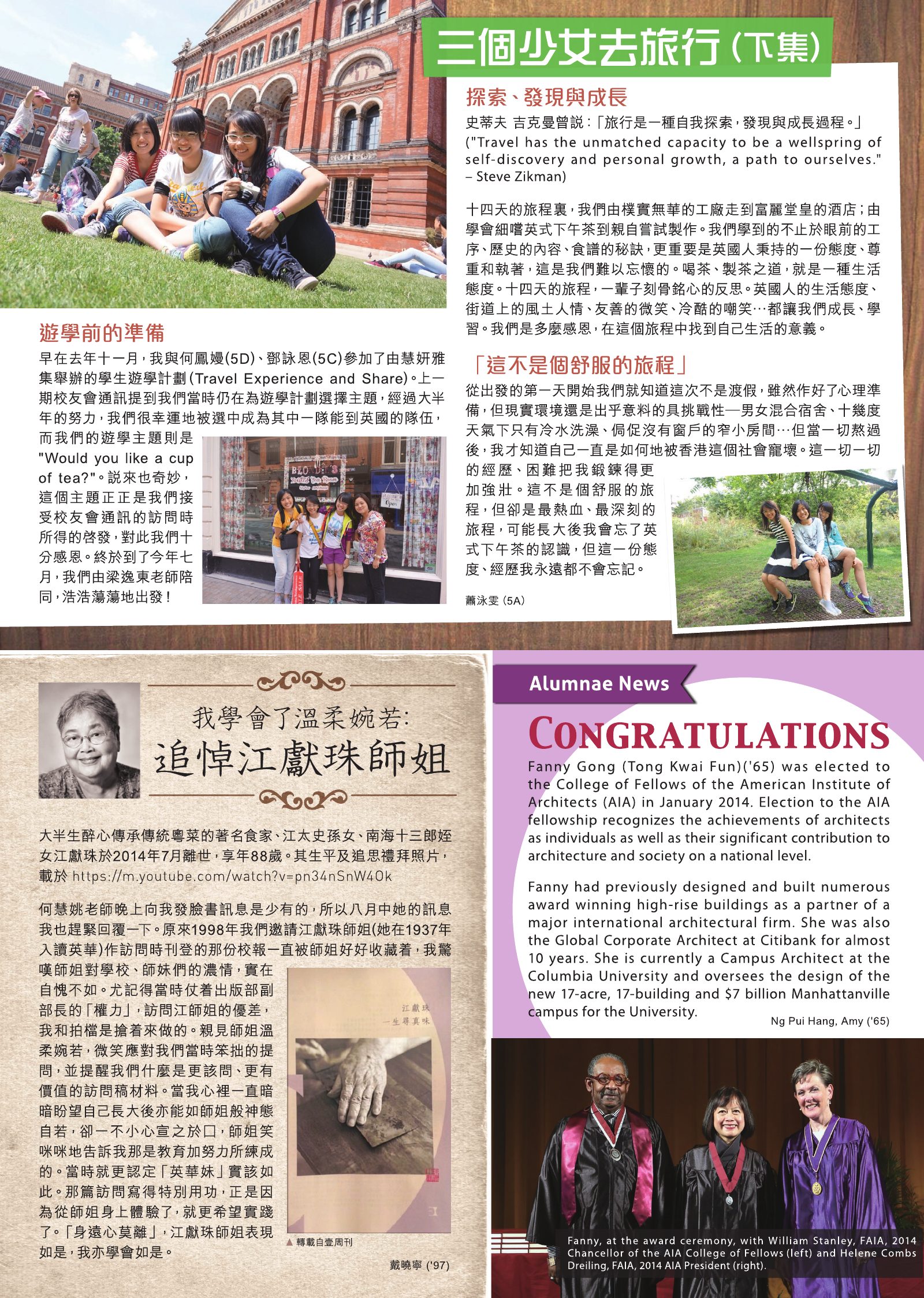 Alumnae Newsletter · October 2014, page 5