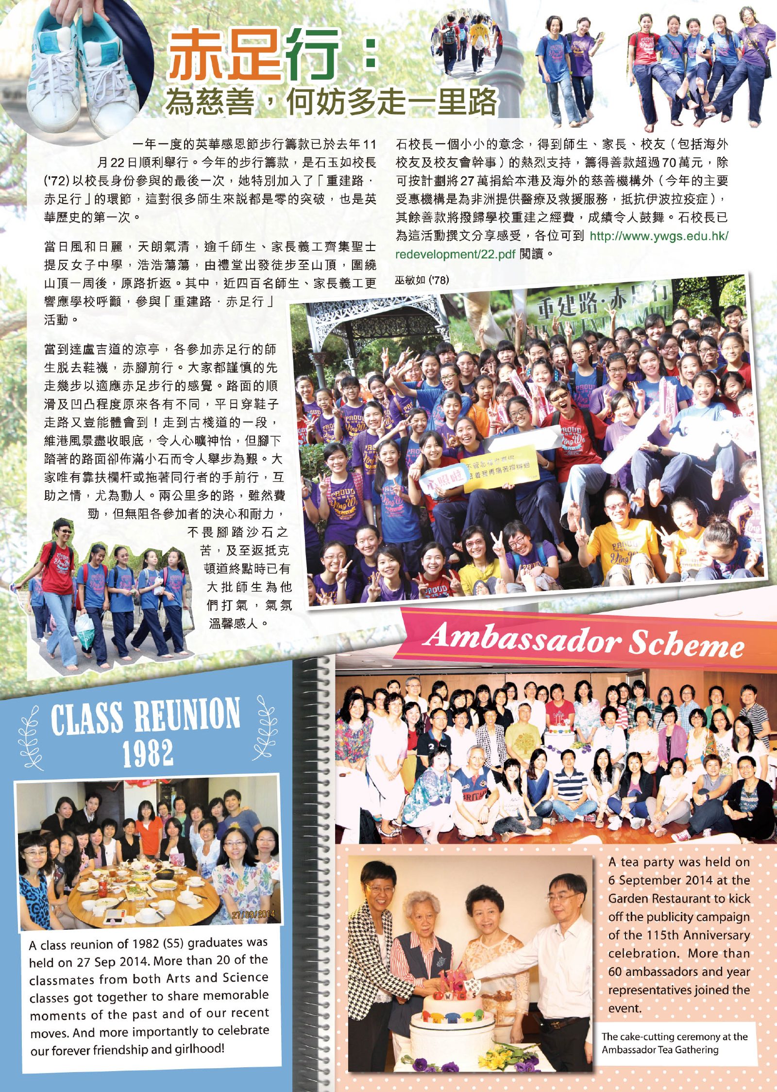 Alumnae Newsletter · February 2015, page 6