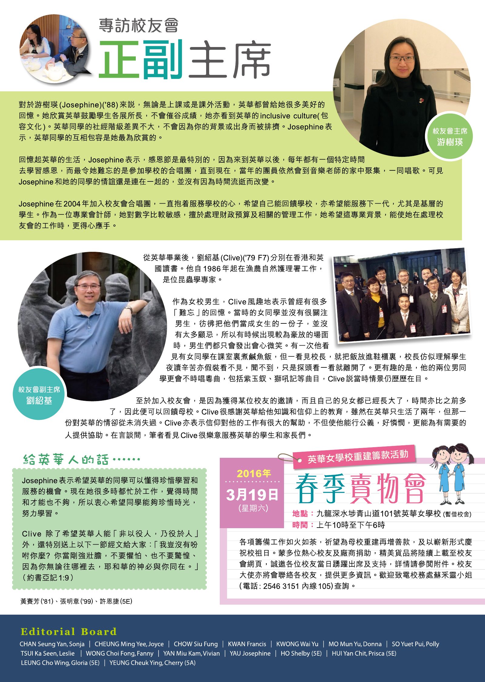 Alumnae Newsletter · October 2015, page 4