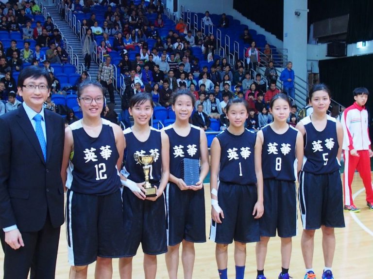 Inter-school Basketball Competition