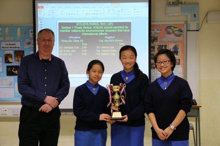 HKSSDC District Final (Term 1)