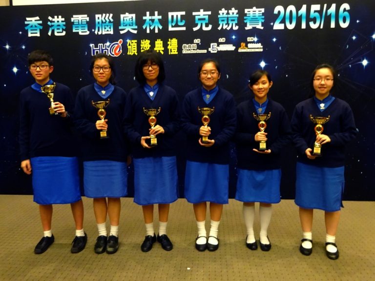 Hong Kong Olympiad in Informatics 2015/16