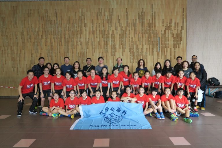 Inter-school Basketball Competition