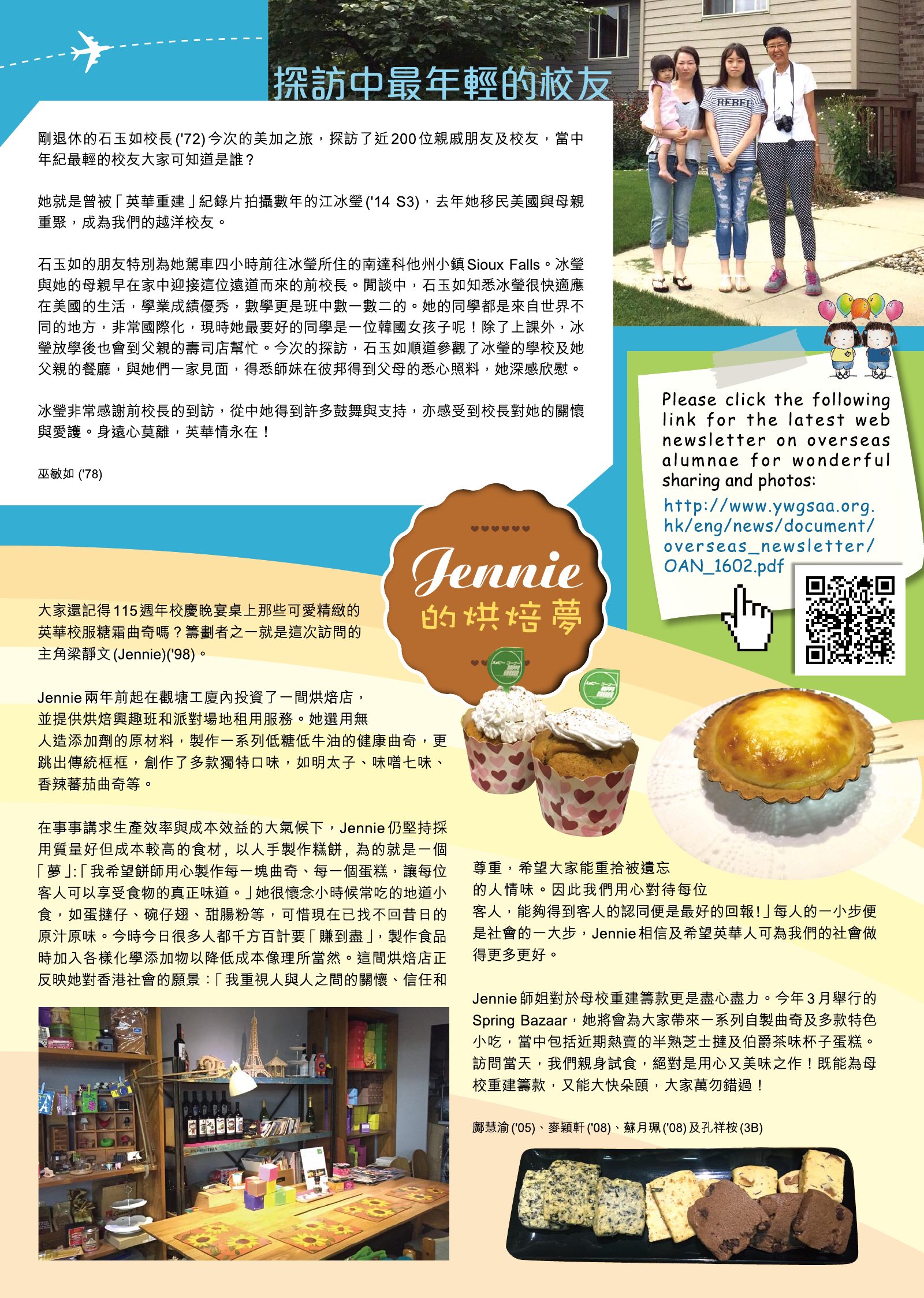 Alumnae Newsletter · February 2016, page 4