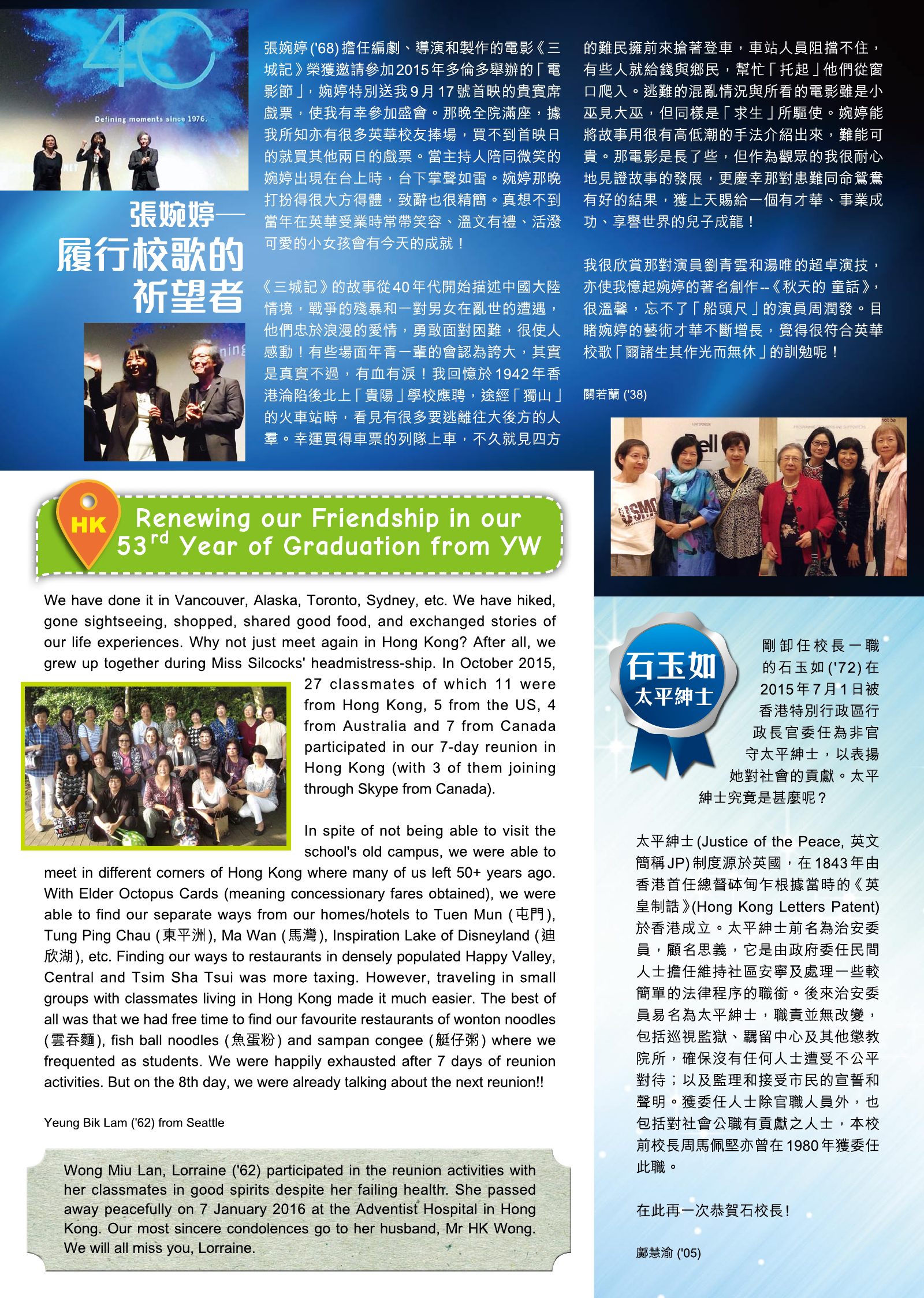 Alumnae Newsletter · February 2016, page 6