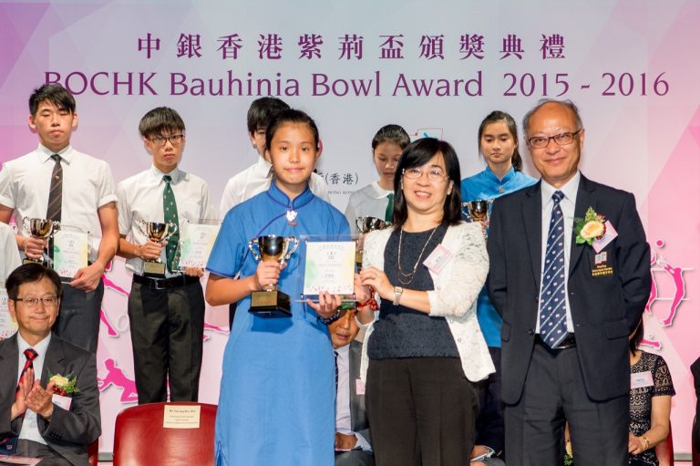 BOCHK Rising Star Award Rising Star Athlete 2015-2016