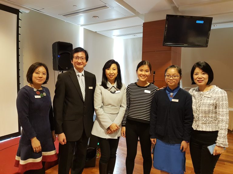 Lee Hysan Scholarship 2017