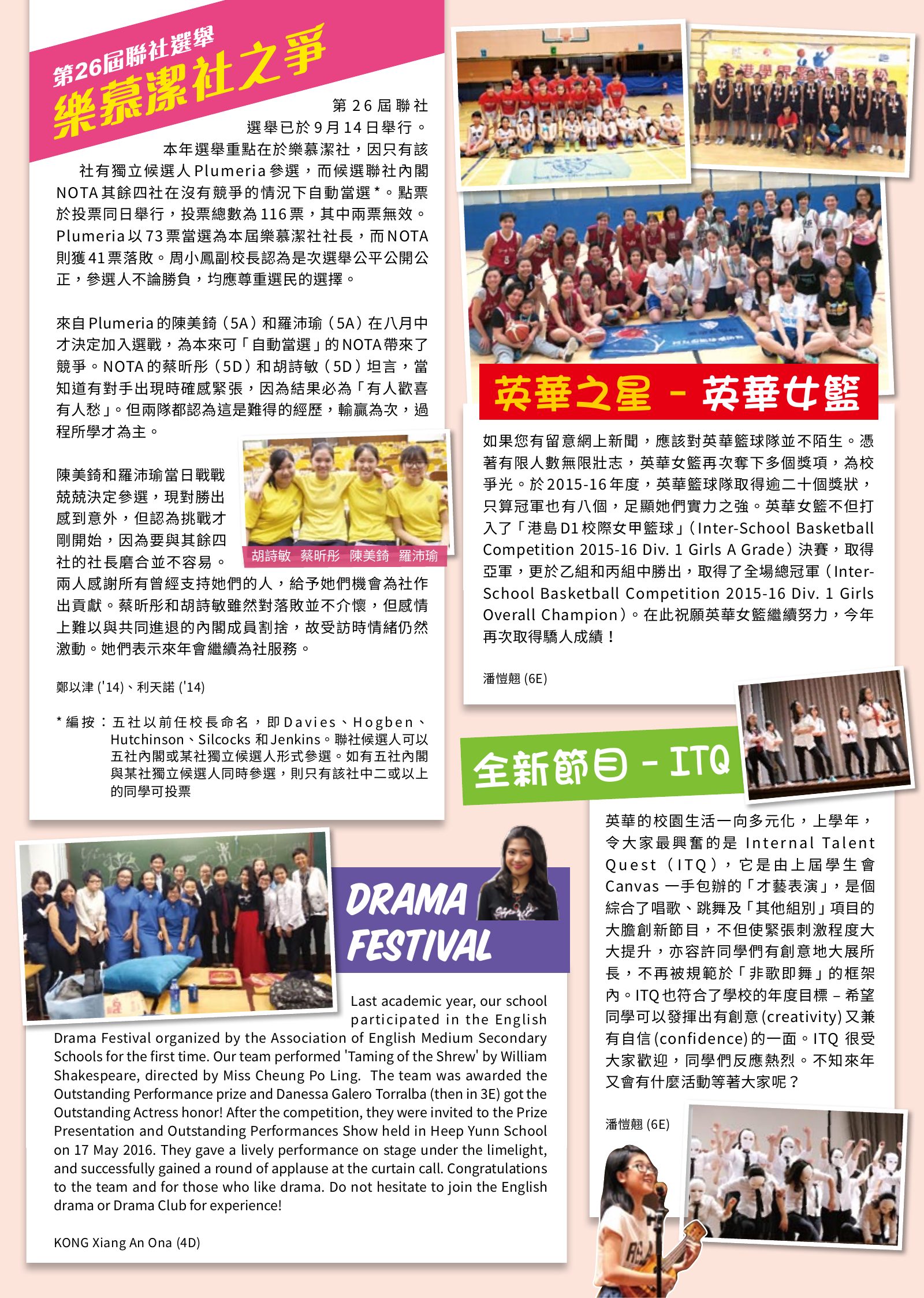 Alumnae Newsletter · October 2016, page 4