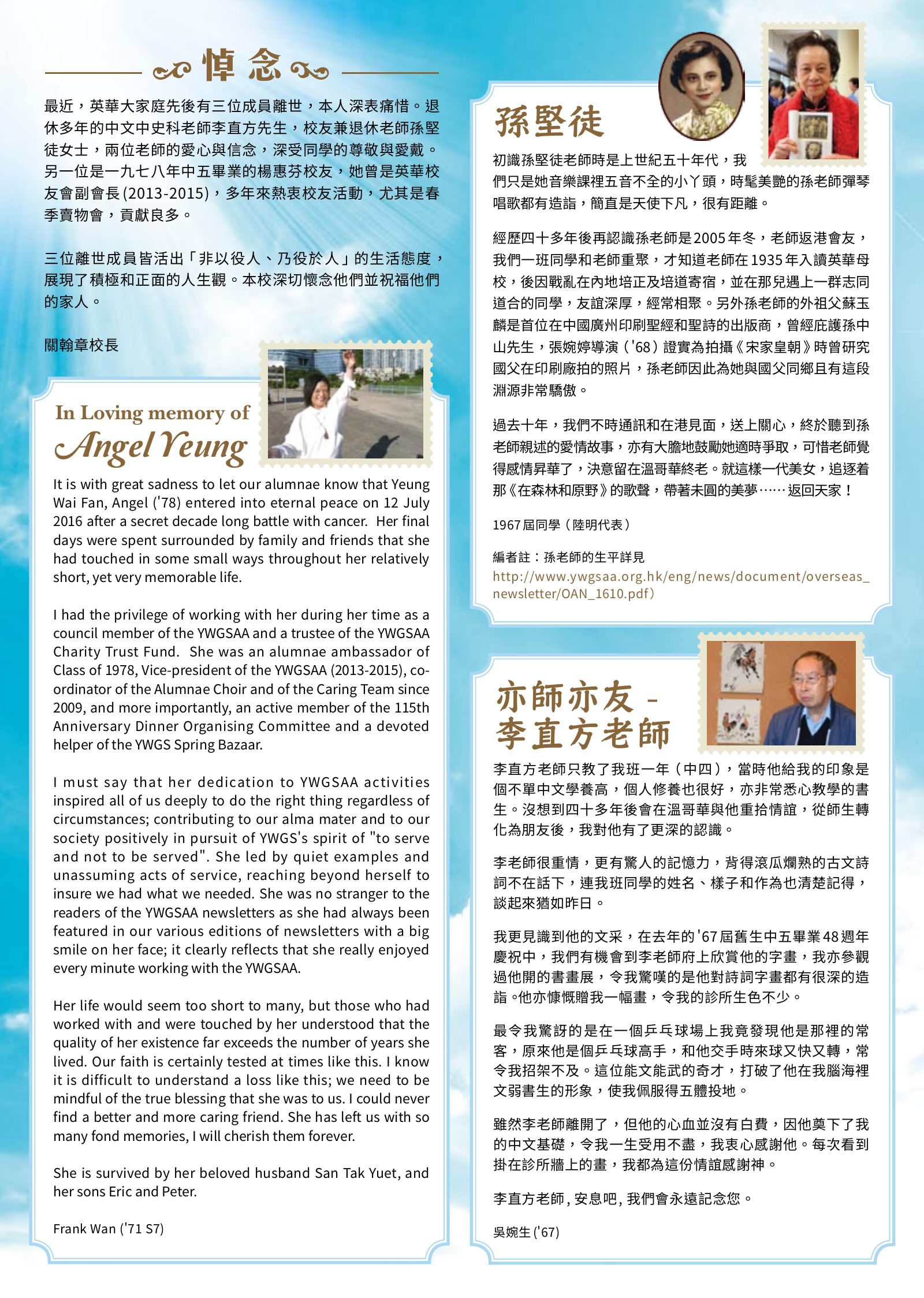 Alumnae Newsletter · October 2016, page 5
