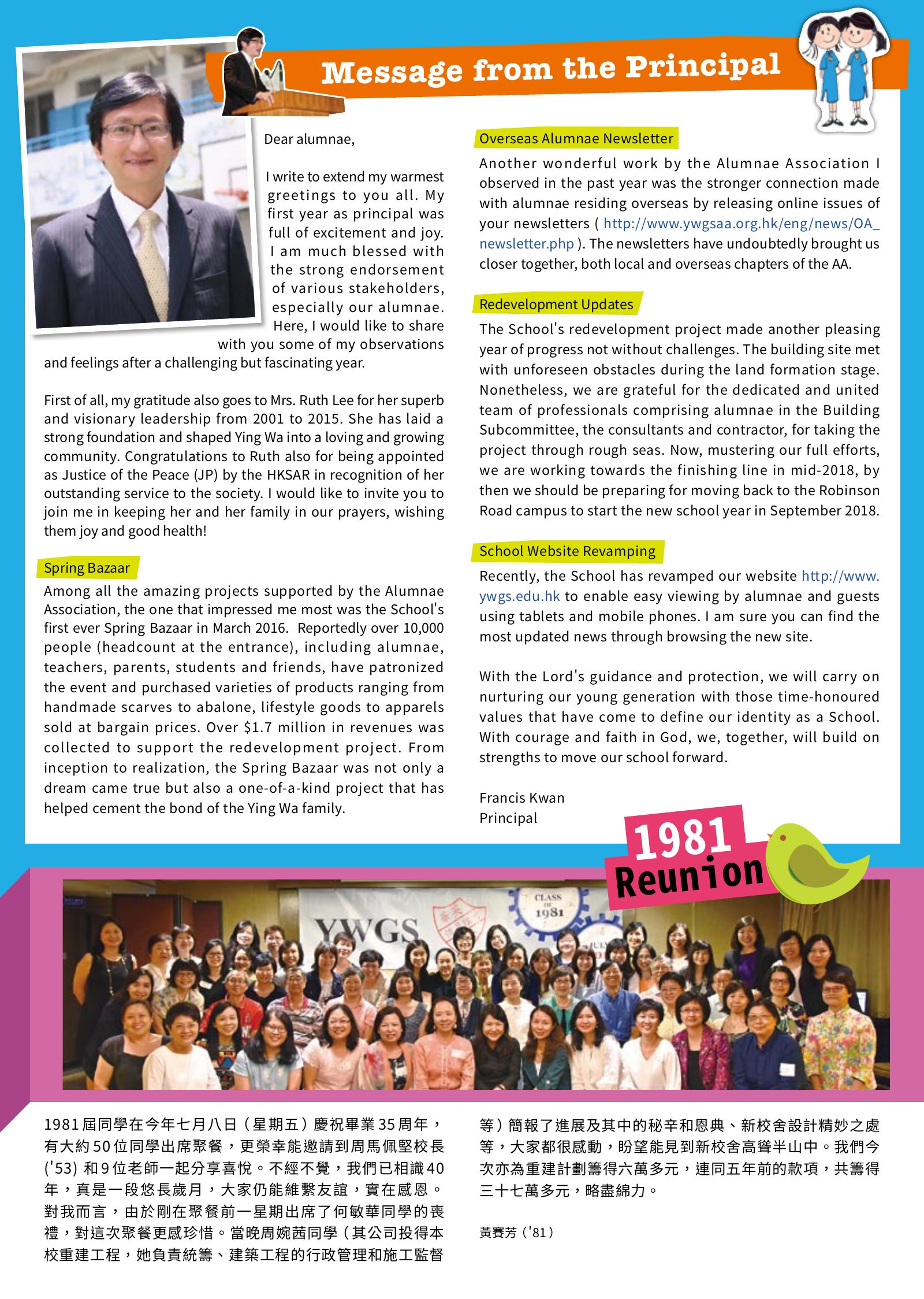 Alumnae Newsletter · October 2016, page 6