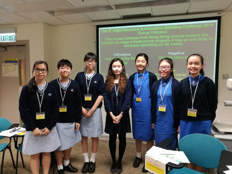 City University Discovery and Innovation Debating Challenge 2016