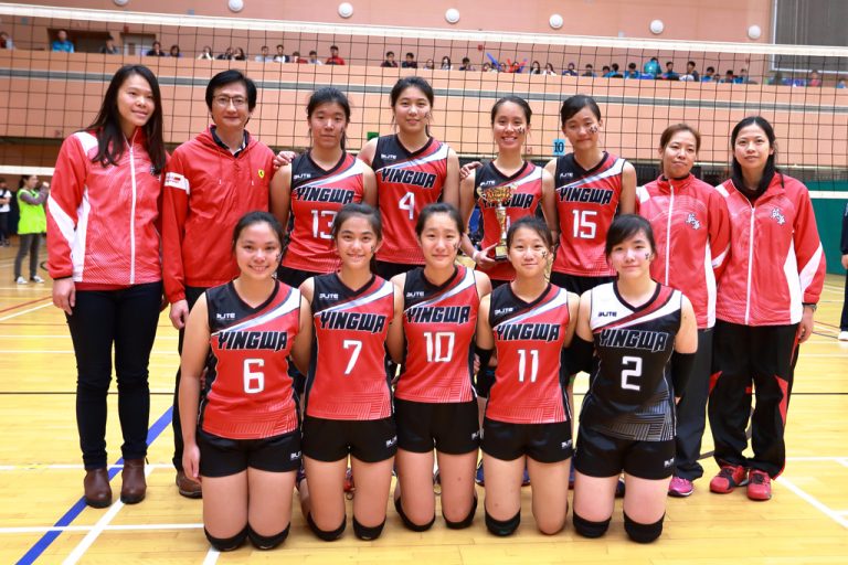 Inter-school Volleyball Competition (Grade A)