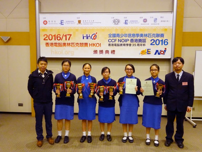 Hong Kong Olympiad in Informatics 2016/17