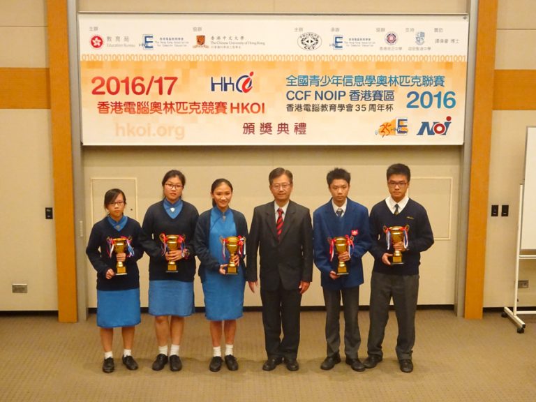 National Olympiad in Informatics in the Provinces 2016
