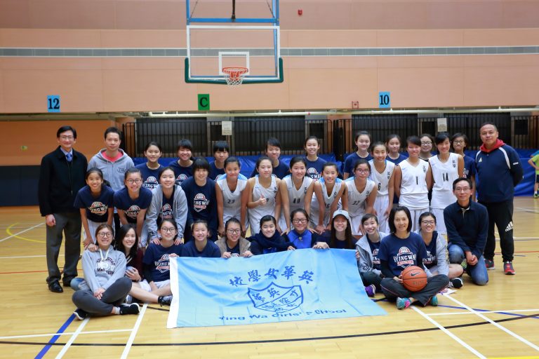 Inter-school Basketball Competition (Girls) 2017 Grade B Champion