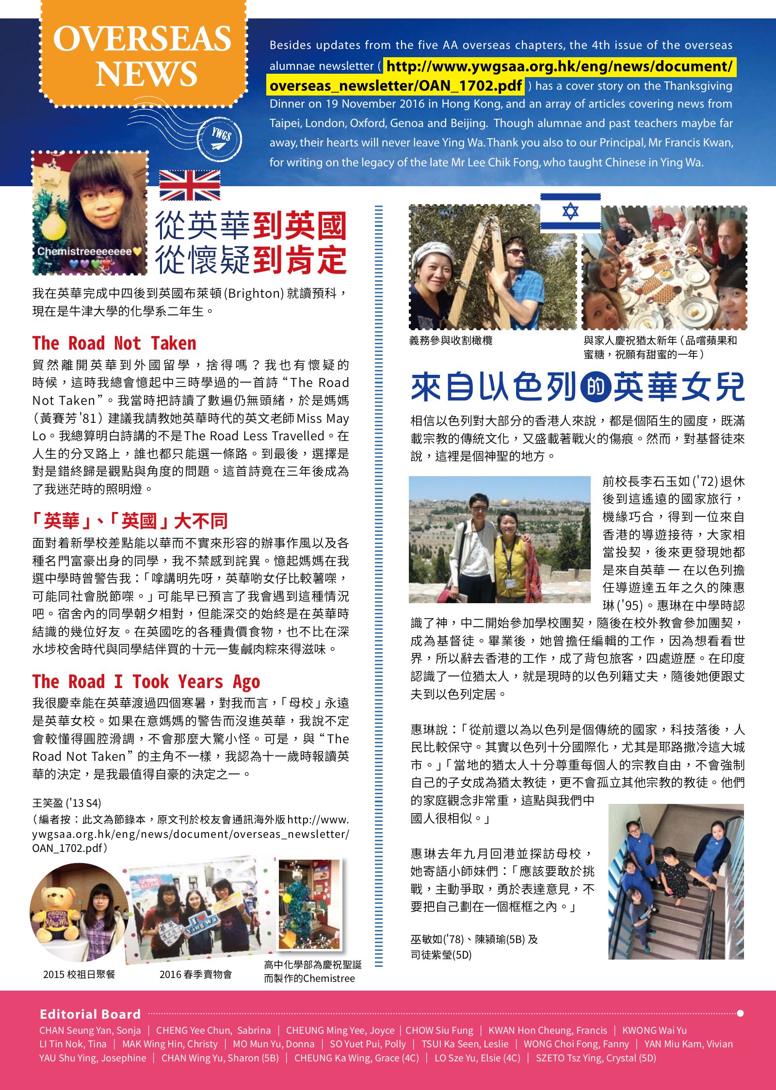 Alumnae Newsletter · February 2017, page 4