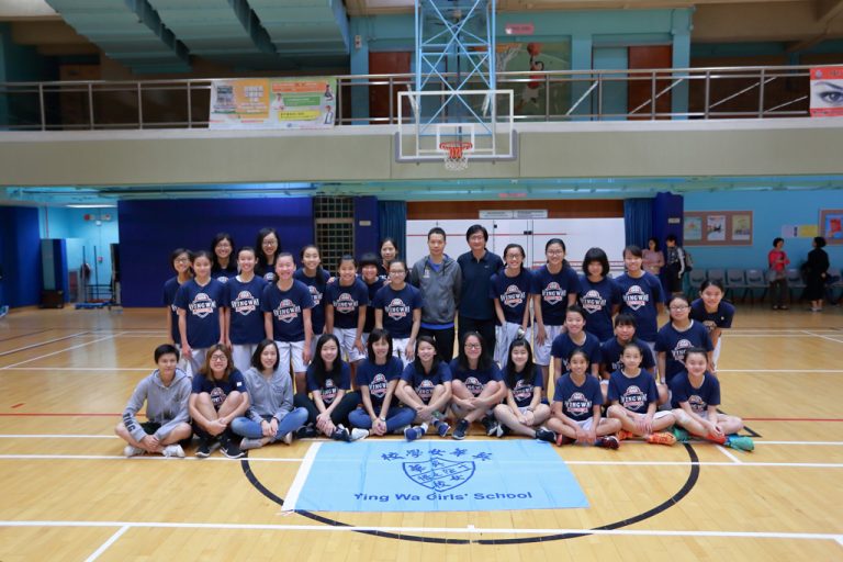 Overall Champion – Inter-school Basketball Competition