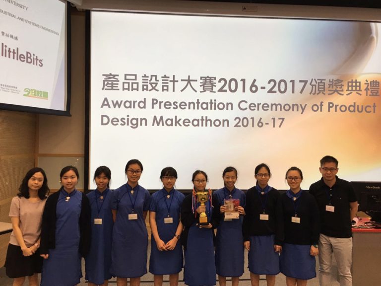 Hong Kong Product Design Makeathon 2016-17
