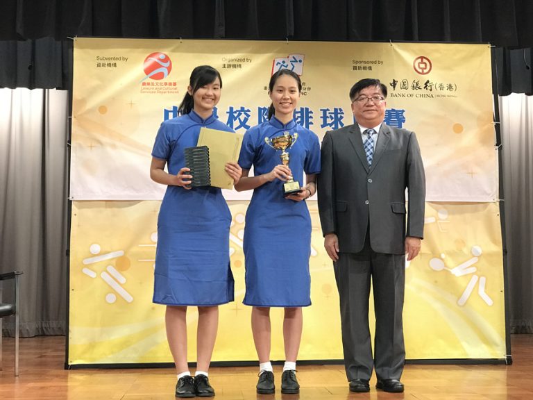 Overall 1st Runner-up – Inter-school Volleyball Competition 2016-2017