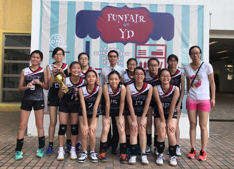 港澳排球邀請賽