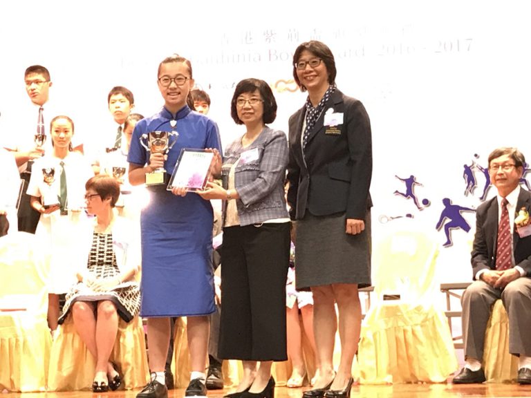 BOCHK Bauhinia Bowl Award Prize Presentation 2017