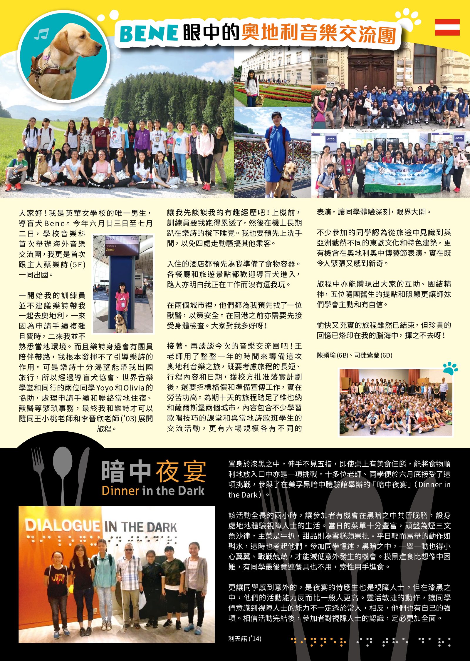 Alumnae Newsletter · September 2017, page 5