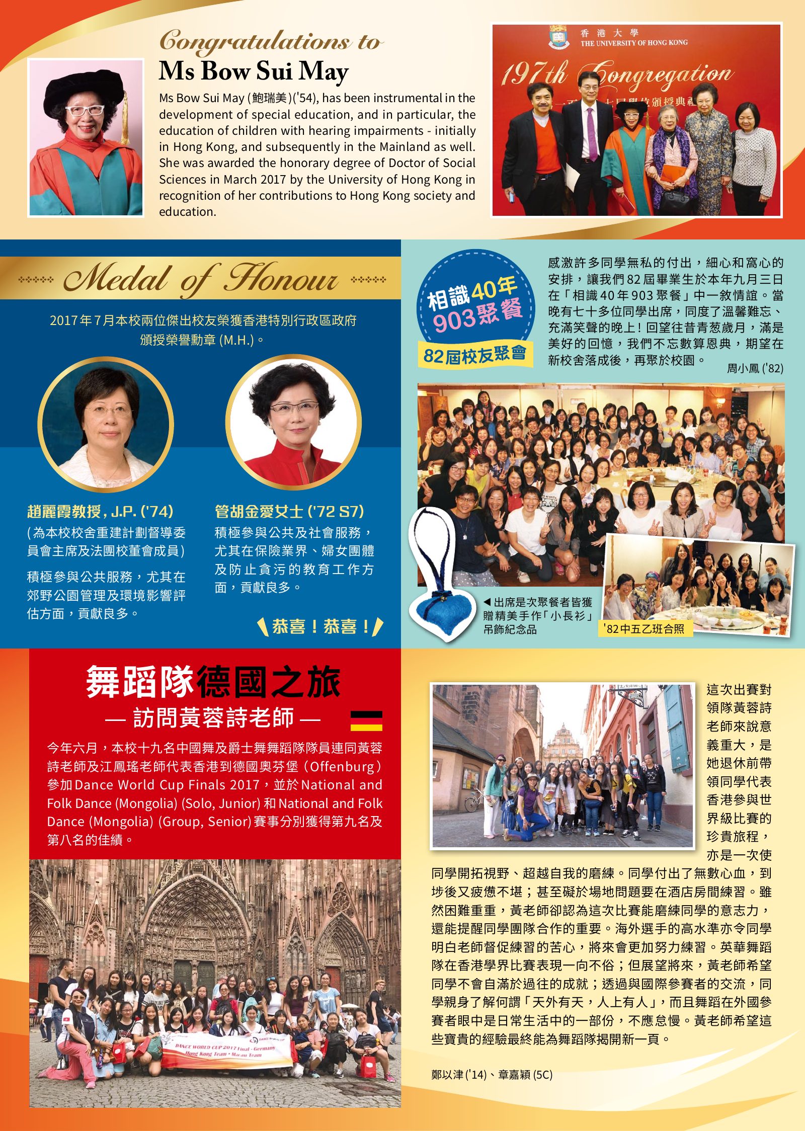 Alumnae Newsletter · September 2017, page 6