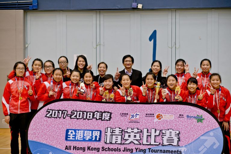 All Hong Kong Schools Jing Ying Volleyball Tournaments 2017-2018 – Champion