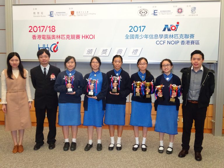 Awards of Hong Kong Olympiad in Informatics 2017/18