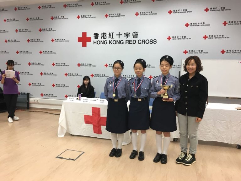 Awards of C&W District Nursing Competition 2018
