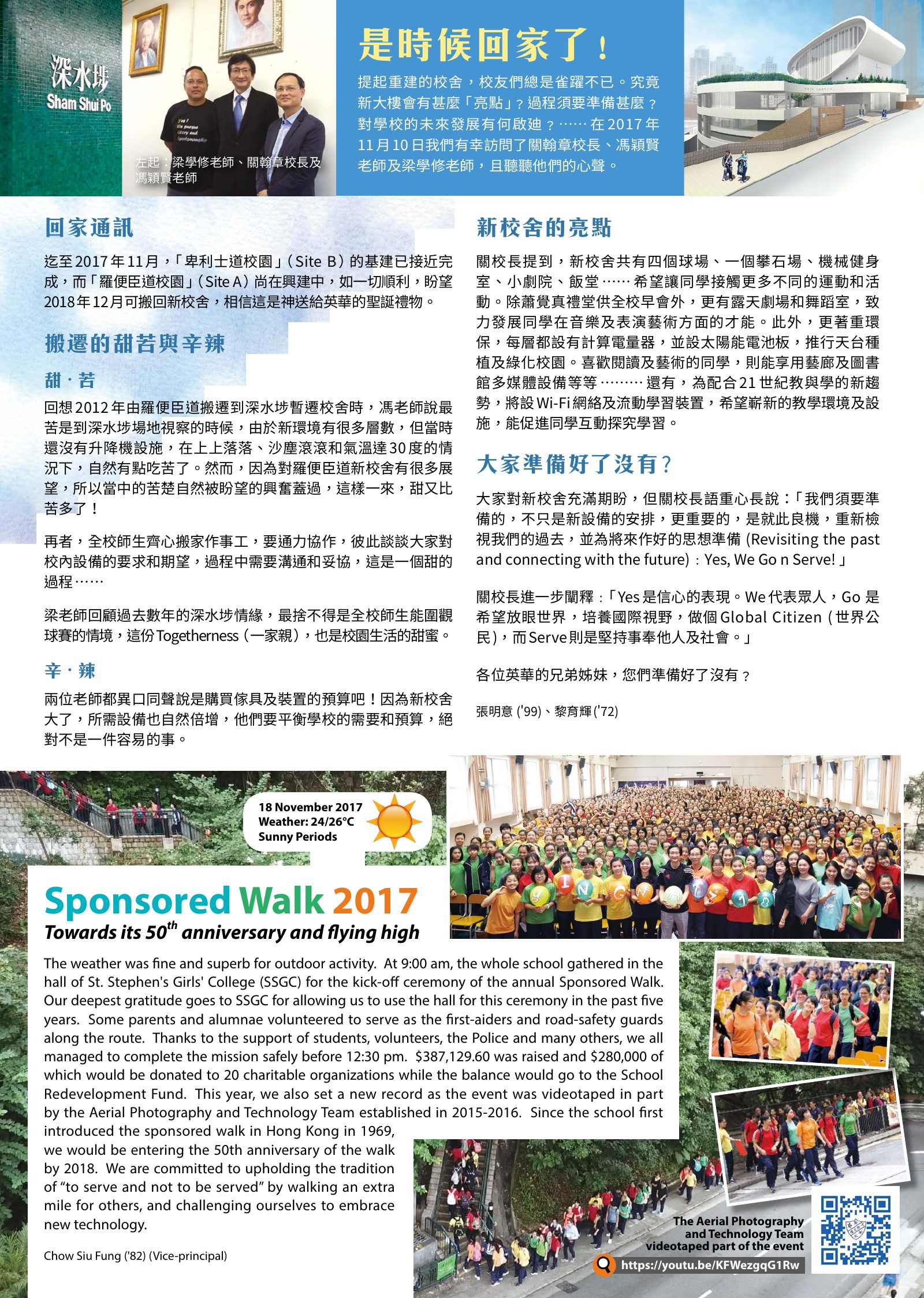 Alumnae Newsletter · February 2018, page 2