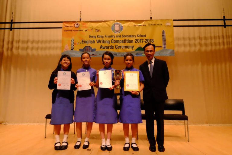 ACEA Hong Kong Primary and Secondary School English Writing Competition 2017-2018
