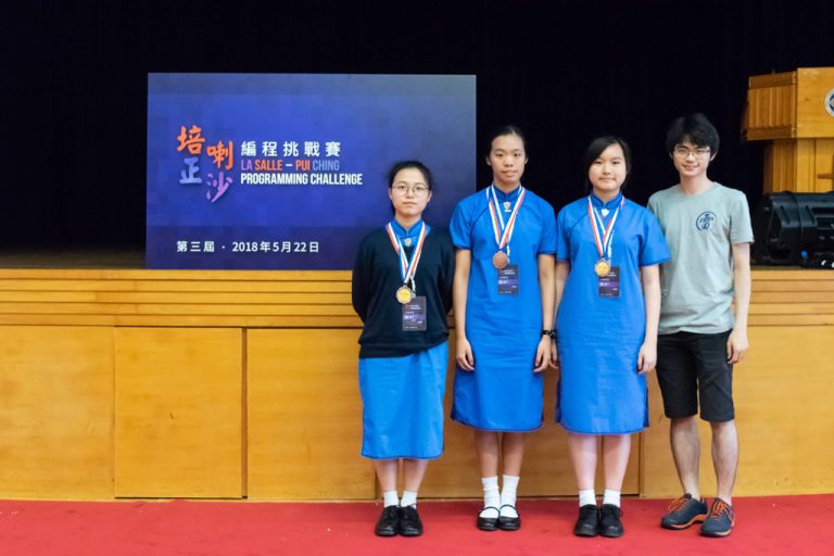 La Salle – Pui Ching Programming Challenge 2018