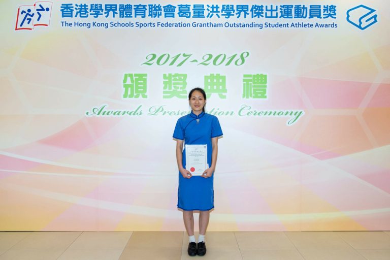The HKSSF Grantham Outstanding Student Athlete Awards 2017-18