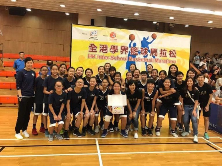 Hong Kong Inter-school Basketball Marathon (2018)