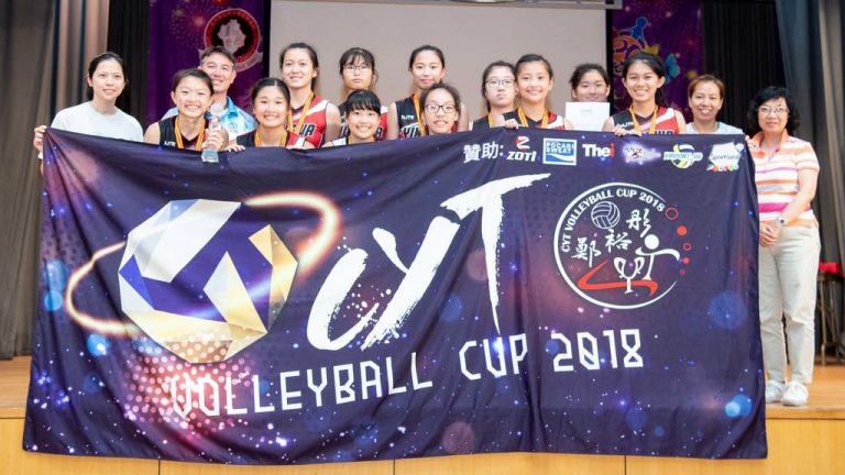 Cheng Yu Tung Cup 2018