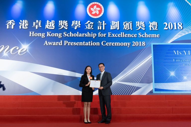 Hong Kong Scholarship for Excellence Scheme 2018/19