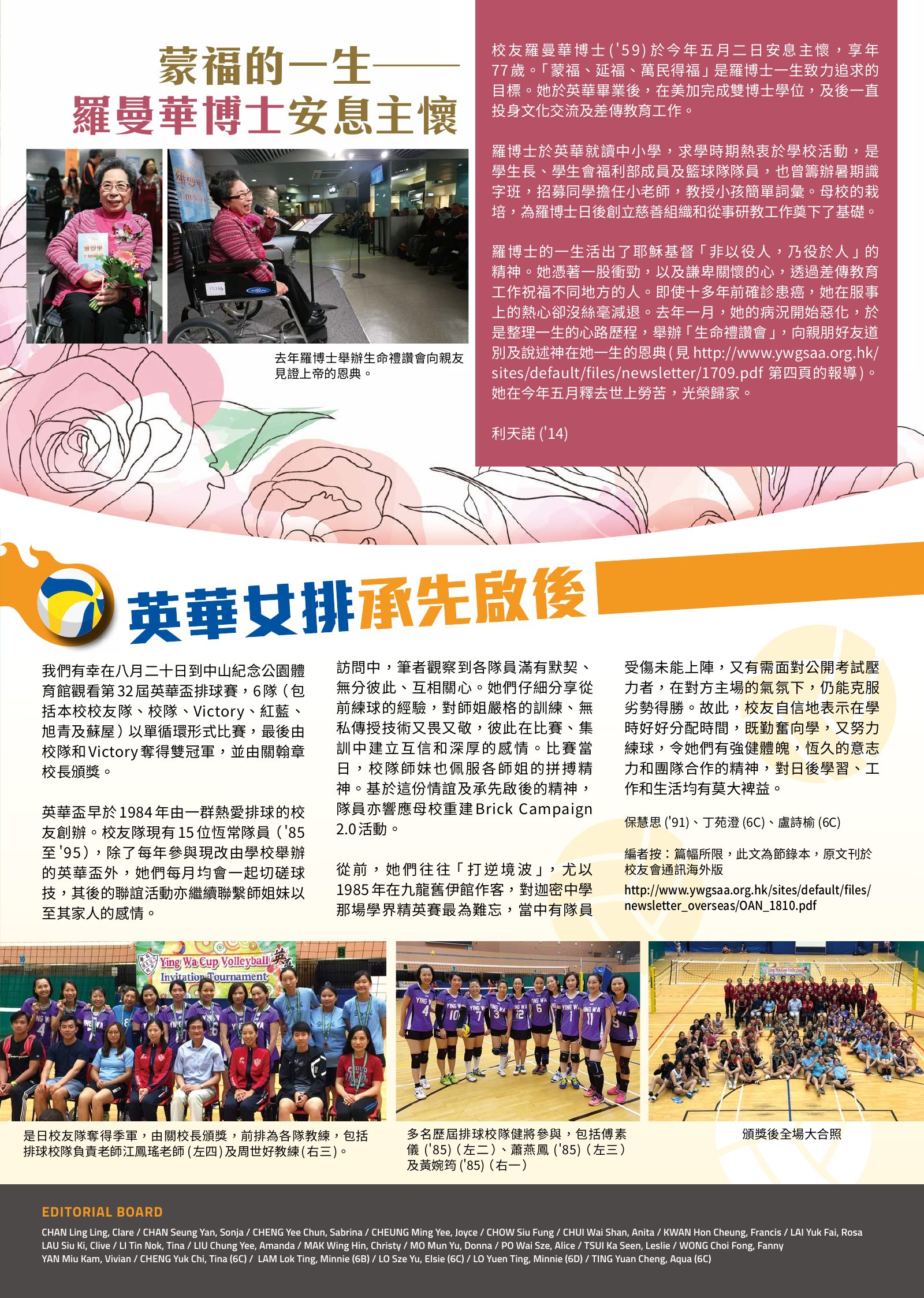 Alumnae Newsletter · October 2018, page 6
