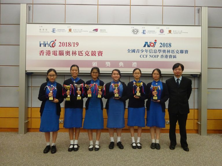 Hong Kong Olympiad in Informatics 2018/19