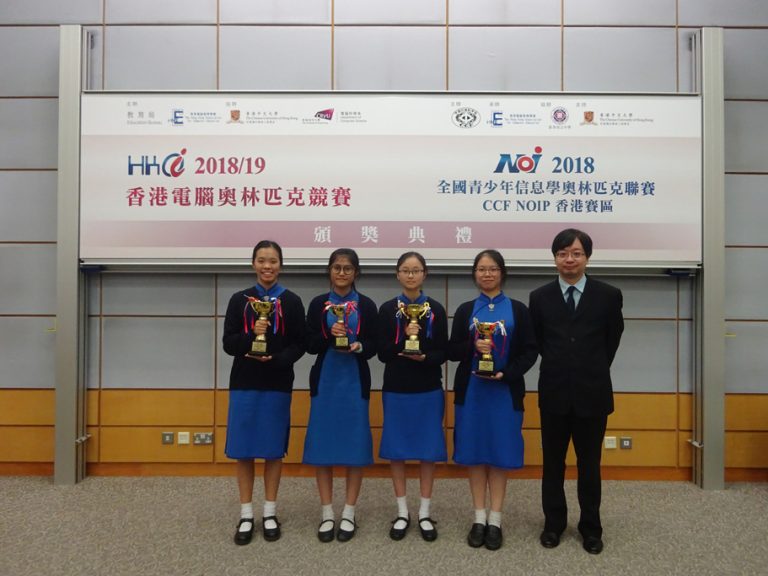 National Olympiad in Informatics in Provinces 2018