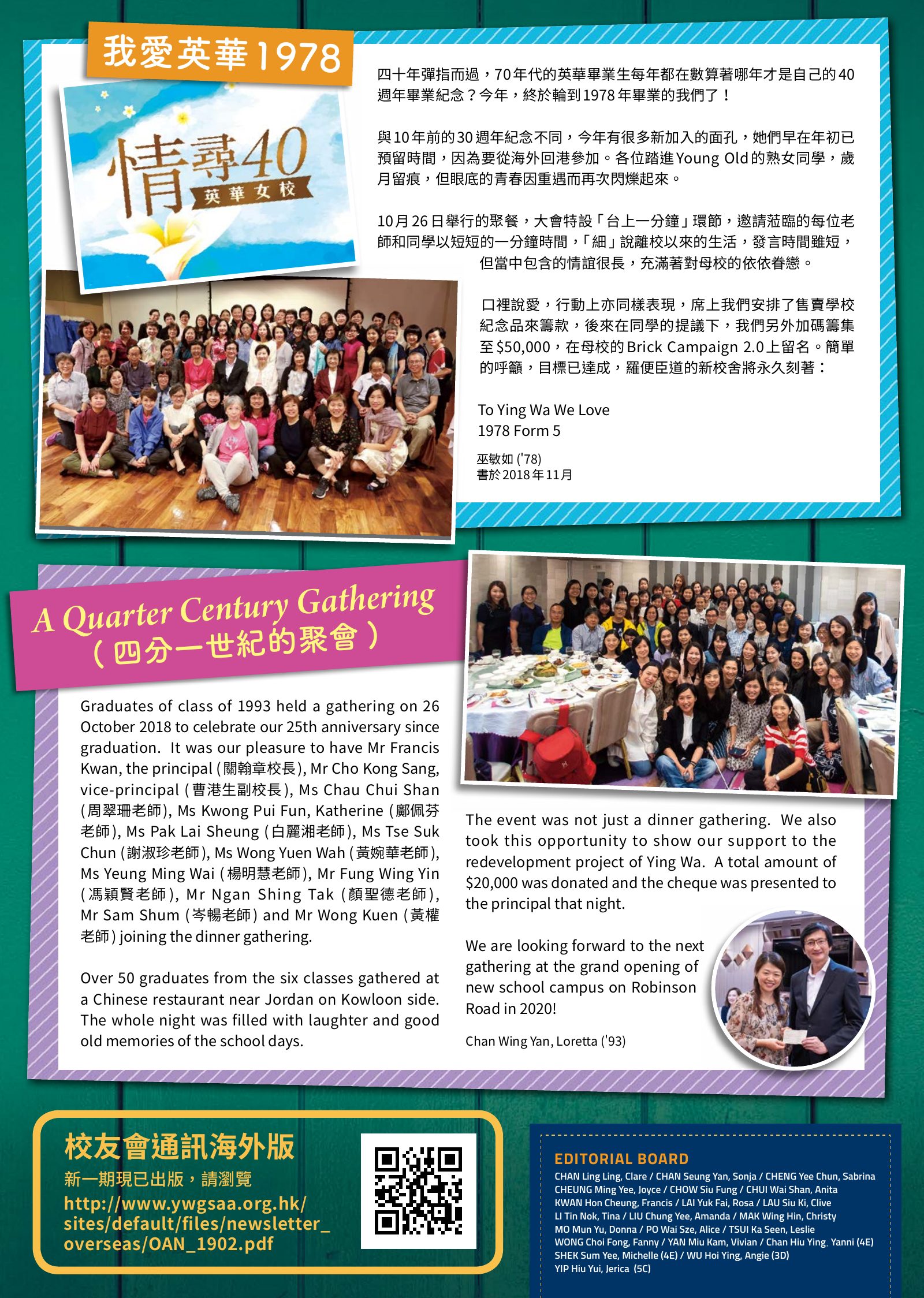 Alumnae Newsletter · February 2019, page 5