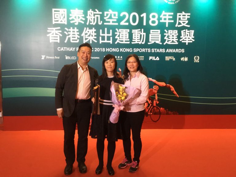 Cathay Pacific 2018 Hong Kong Sports Stars Awards