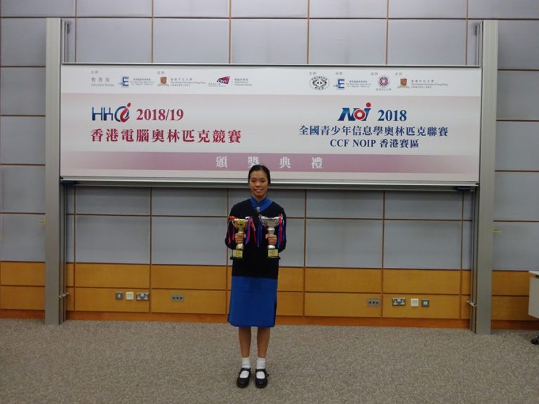 NOI 2019 – Cheng Tsz Ying (Hong Kong Team)