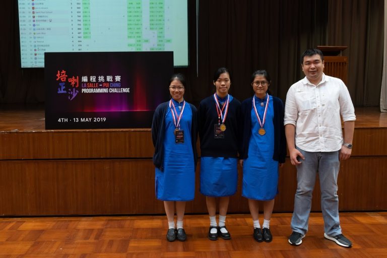 La Salle – Pui Ching Programming Challenge 2019