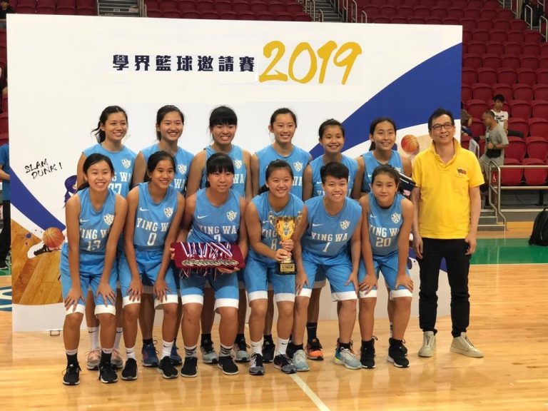 Basketball Tournament (2019) – First Runner-up