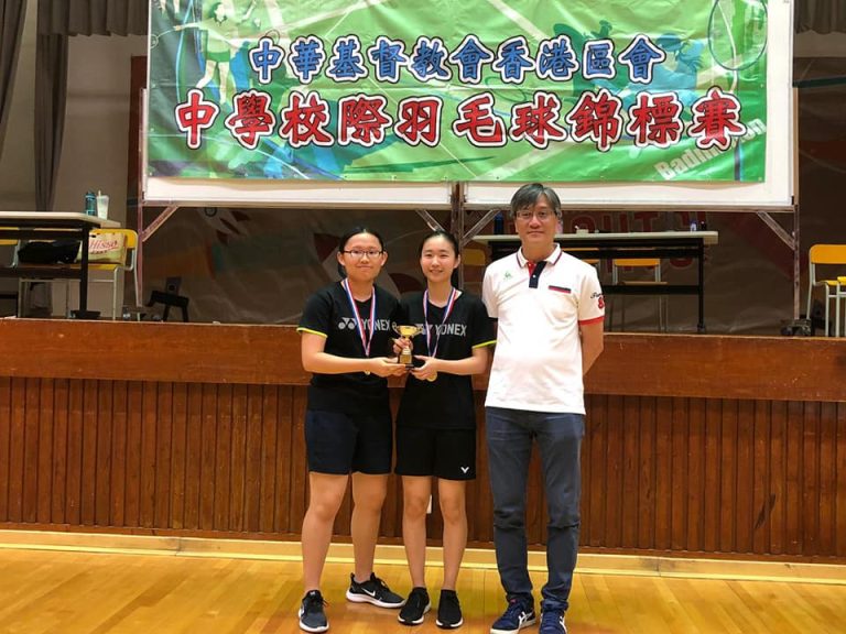 HKCCC Inter-school Badminton Competition – Champion